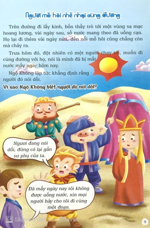 bộ tôn ngộ không phá án 2