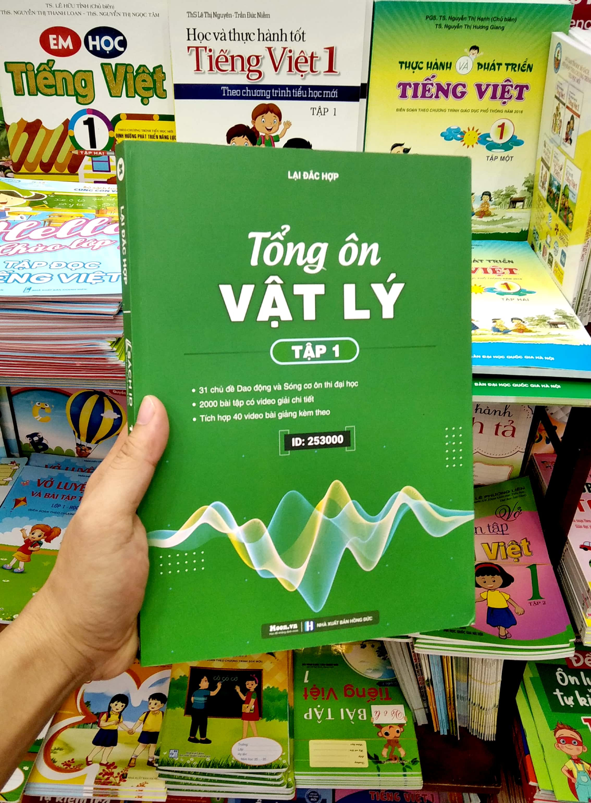 Bộ
						
										
										Tổng Ôn Vật Lý Tập 1