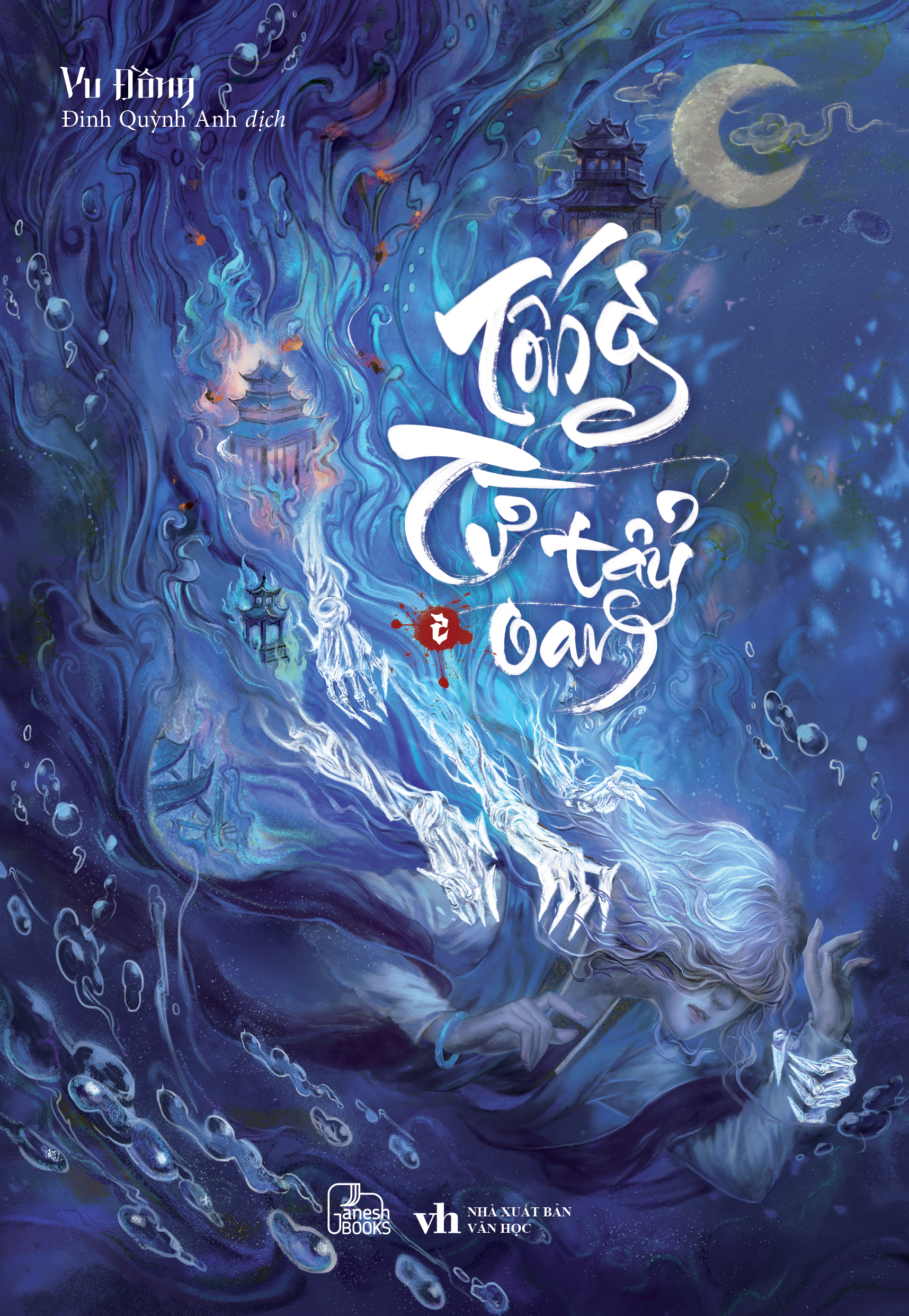 Bo
						
										
										Tong Tu Tay Oan - Tap 2