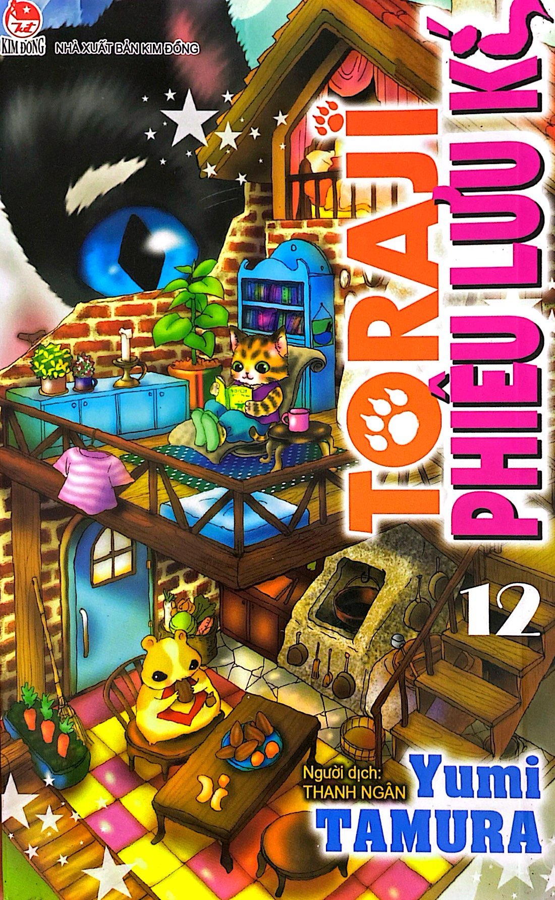 bộ toraji phiêu lưu kí - tập 12