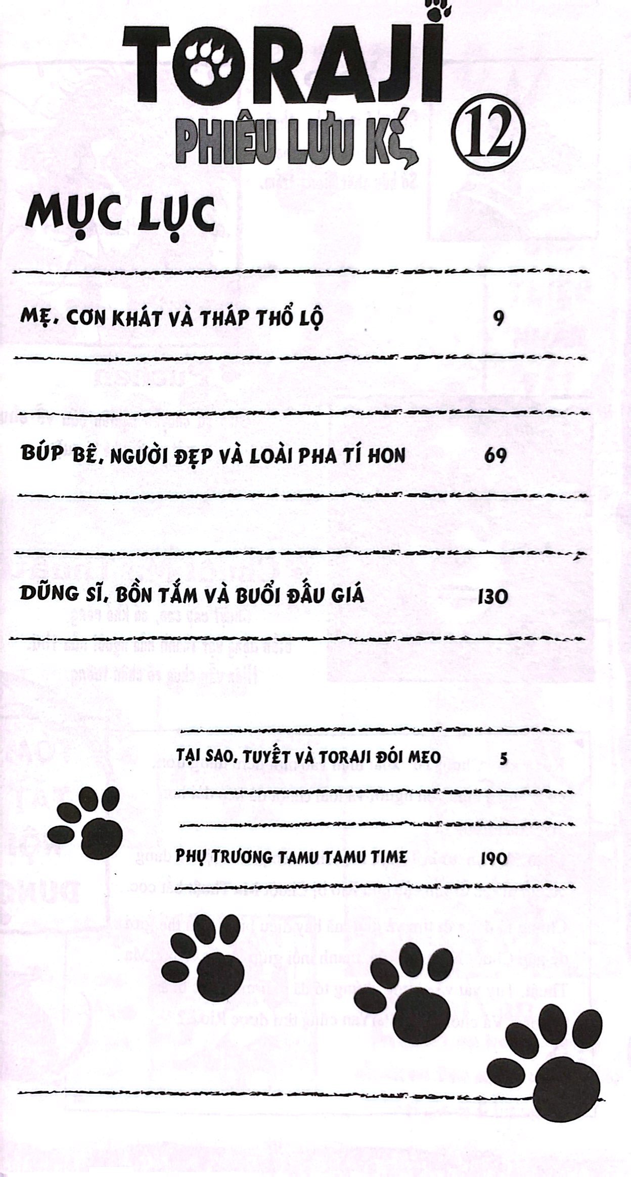 bộ toraji phiêu lưu kí - tập 12