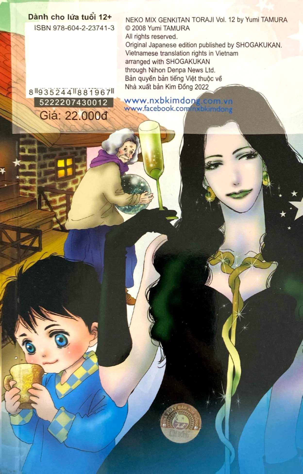 bộ toraji phiêu lưu kí - tập 12