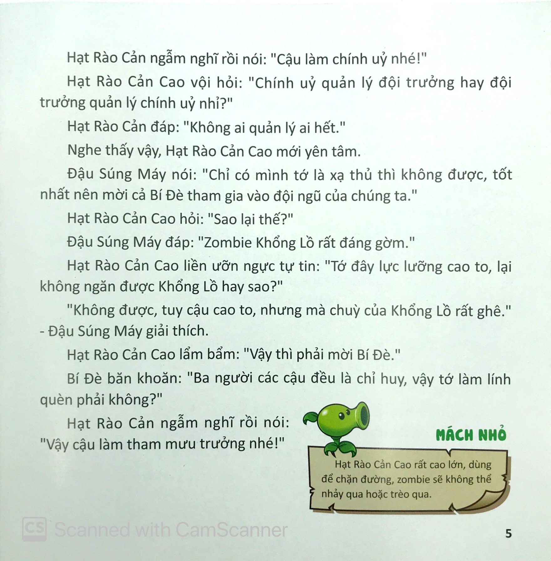 bộ trái cây đại chiến zombies - tập 11: trợ thủ đắc lực