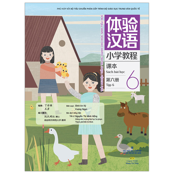 Bo
						
										
										Trai Nghiem Tieng Trung Danh Cho Hoc Sinh Tieu Hoc - Tap 1 - Sach Bai Hoc