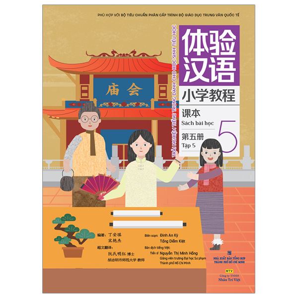 Bo
						
										
										Trai Nghiem Tieng Trung Danh Cho Hoc Sinh Tieu Hoc - Tap 1 - Sach Bai Hoc