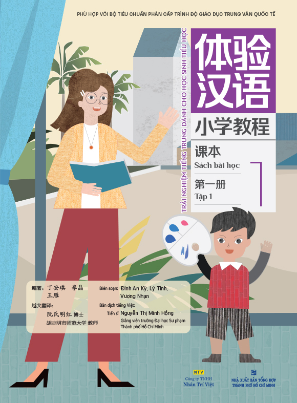 Bo
						
										
										Trai Nghiem Tieng Trung Danh Cho Hoc Sinh Tieu Hoc - Tap 1 - Sach Bai Hoc