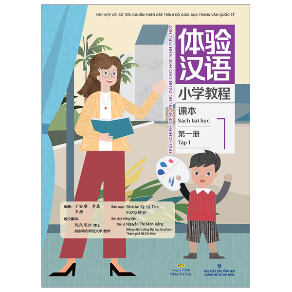 Bo
						
										
										Trai Nghiem Tieng Trung Danh Cho Hoc Sinh Tieu Hoc - Tap 1 - Sach Bai Tap