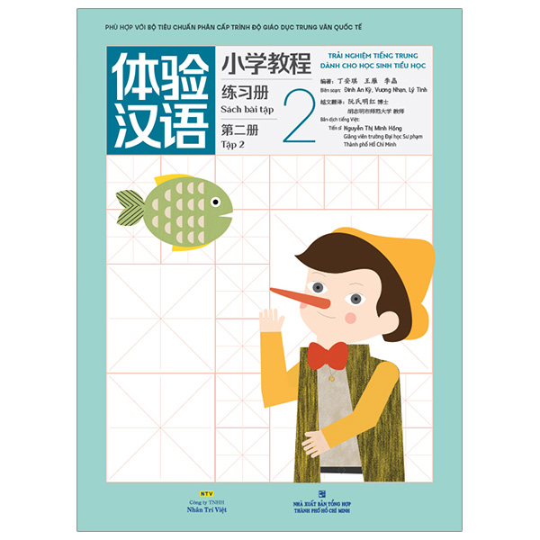 Bo
						
										
										Trai Nghiem Tieng Trung Danh Cho Hoc Sinh Tieu Hoc - Tap 1 - Sach Bai Tap