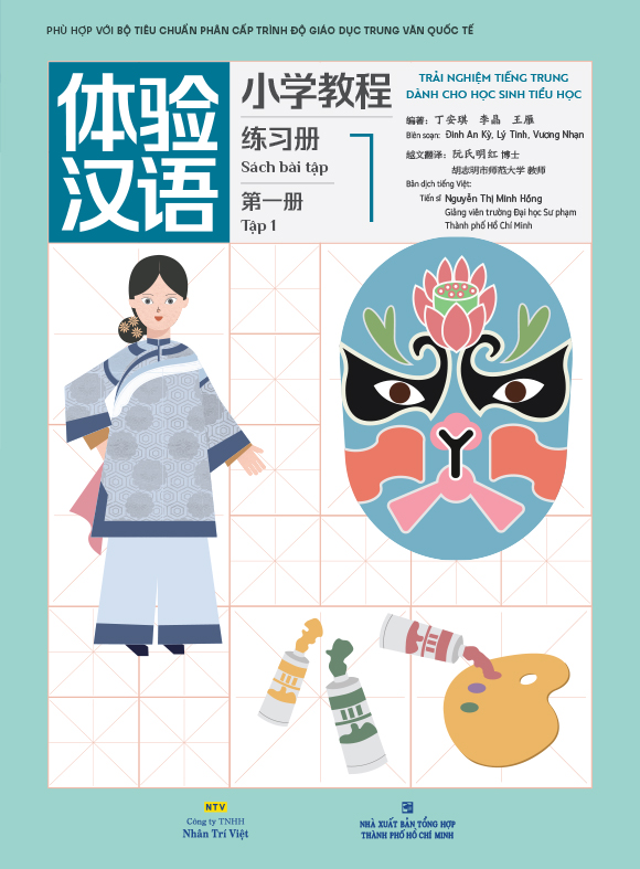 Bo
						
										
										Trai Nghiem Tieng Trung Danh Cho Hoc Sinh Tieu Hoc - Tap 1 - Sach Bai Tap