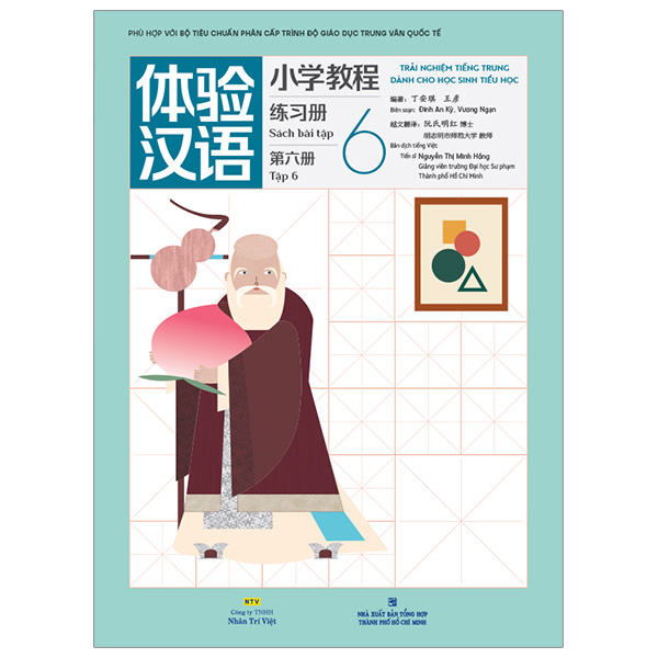 Bo
						
										
										Trai Nghiem Tieng Trung Danh Cho Hoc Sinh Tieu Hoc - Tap 1 - Sach Bai Tap