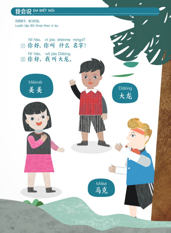 Bo
						
										
										Trai Nghiem Tieng Trung Danh Cho Hoc Sinh Tieu Hoc - Tap 1 - Sach Bai Tap