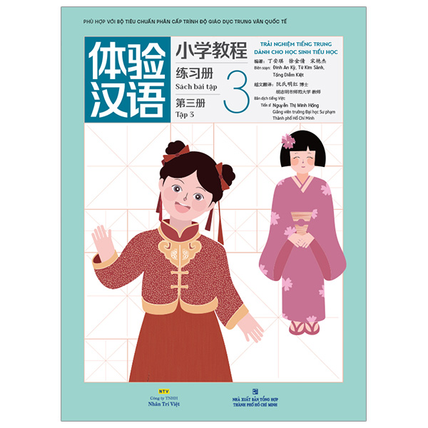 Bo
						
										
										Trai Nghiem Tieng Trung Danh Cho Hoc Sinh Tieu Hoc - Tap 2 - Sach Bai Hoc