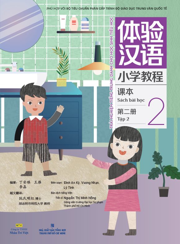 Bo
						
										
										Trai Nghiem Tieng Trung Danh Cho Hoc Sinh Tieu Hoc - Tap 2 - Sach Bai Hoc