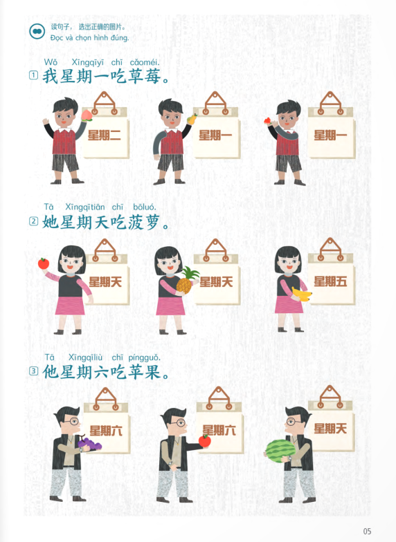 Bo
						
										
										Trai Nghiem Tieng Trung Danh Cho Hoc Sinh Tieu Hoc - Tap 2 - Sach Bai Tap