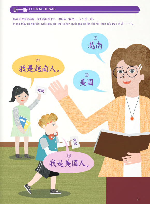 Bo
						
										
										Trai Nghiem Tieng Trung Danh Cho Hoc Sinh Tieu Hoc - Tap 3 - Sach Bai Hoc