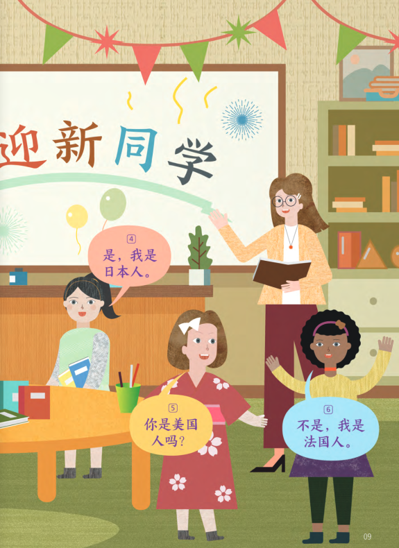 Bo
						
										
										Trai Nghiem Tieng Trung Danh Cho Hoc Sinh Tieu Hoc - Tap 3 - Sach Bai Hoc