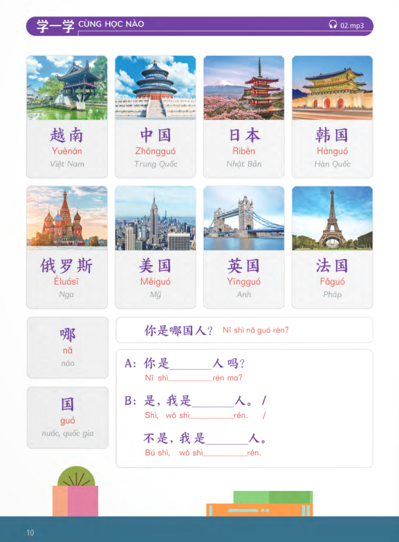 Bo
						
										
										Trai Nghiem Tieng Trung Danh Cho Hoc Sinh Tieu Hoc - Tap 3 - Sach Bai Hoc