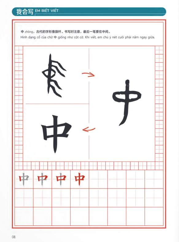 Bo
						
										
										Trai Nghiem Tieng Trung Danh Cho Hoc Sinh Tieu Hoc - Tap 3 - Sach Bai Tap