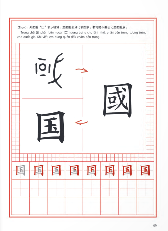 Bo
						
										
										Trai Nghiem Tieng Trung Danh Cho Hoc Sinh Tieu Hoc - Tap 3 - Sach Bai Tap