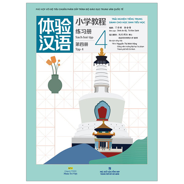 Bo
						
										
										Trai Nghiem Tieng Trung Danh Cho Hoc Sinh Tieu Hoc - Tap 4 - Sach Bai Hoc