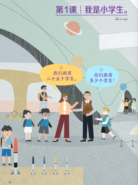 Bo
						
										
										Trai Nghiem Tieng Trung Danh Cho Hoc Sinh Tieu Hoc - Tap 4 - Sach Bai Hoc