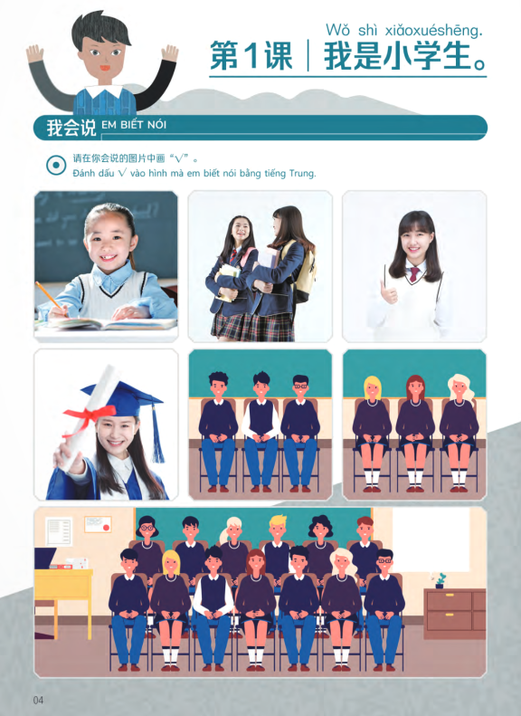 Bo
						
										
										Trai Nghiem Tieng Trung Danh Cho Hoc Sinh Tieu Hoc - Tap 4 - Sach Bai Tap