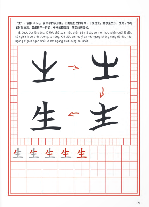 Bo
						
										
										Trai Nghiem Tieng Trung Danh Cho Hoc Sinh Tieu Hoc - Tap 4 - Sach Bai Tap