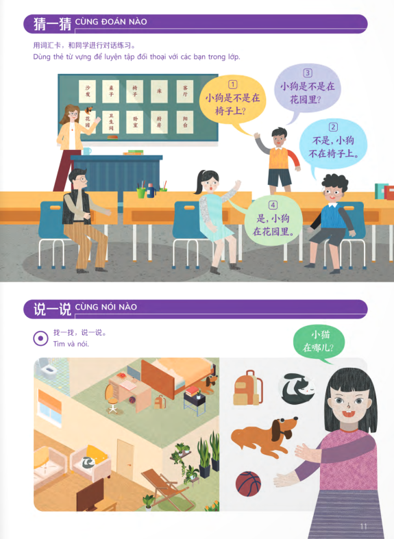 Bo
						
										
										Trai Nghiem Tieng Trung Danh Cho Hoc Sinh Tieu Hoc - Tap 5 - Sach Bai Hoc