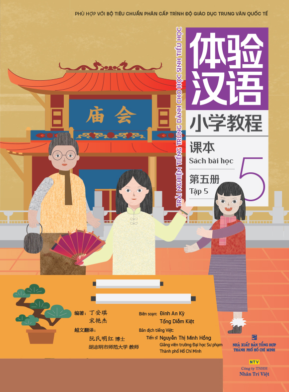 Bo
						
										
										Trai Nghiem Tieng Trung Danh Cho Hoc Sinh Tieu Hoc - Tap 5 - Sach Bai Hoc