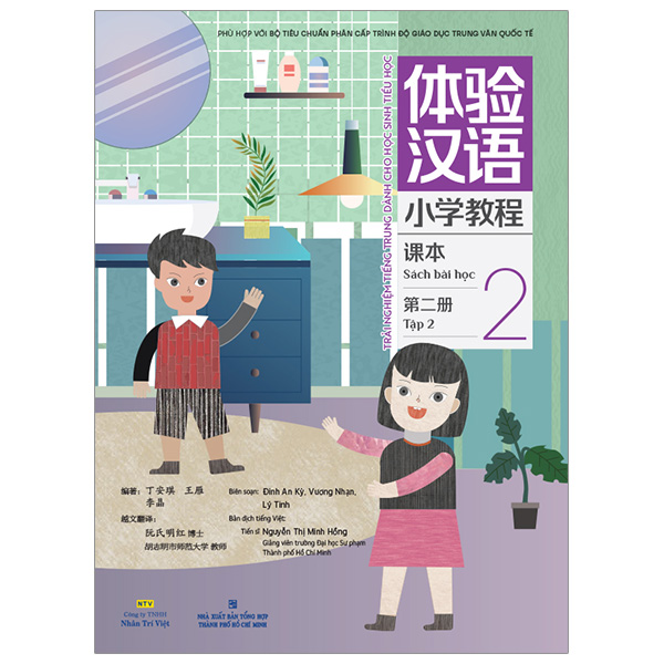 Bo
						
										
										Trai Nghiem Tieng Trung Danh Cho Hoc Sinh Tieu Hoc - Tap 5 - Sach Bai Hoc