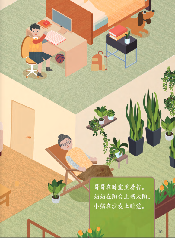 Bo
						
										
										Trai Nghiem Tieng Trung Danh Cho Hoc Sinh Tieu Hoc - Tap 5 - Sach Bai Hoc