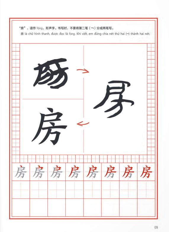 Bo
						
										
										Trai Nghiem Tieng Trung Danh Cho Hoc Sinh Tieu Hoc - Tap 5 - Sach Bai Tap