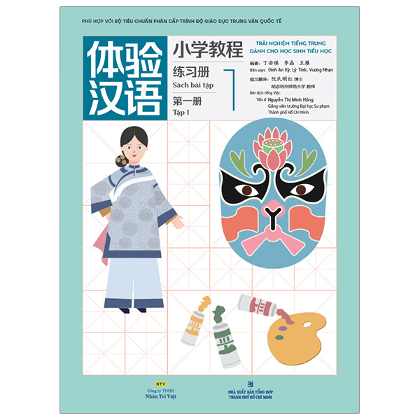 Bo
						
										
										Trai Nghiem Tieng Trung Danh Cho Hoc Sinh Tieu Hoc - Tap 6 - Sach Bai Hoc