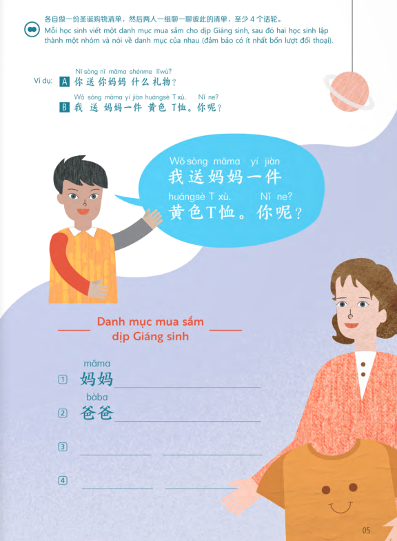 Bộ Trải Nghiệm Tiếng Trung Dành Cho Học Sinh Tiểu Học - Tập 6 - Sách Bài Tập