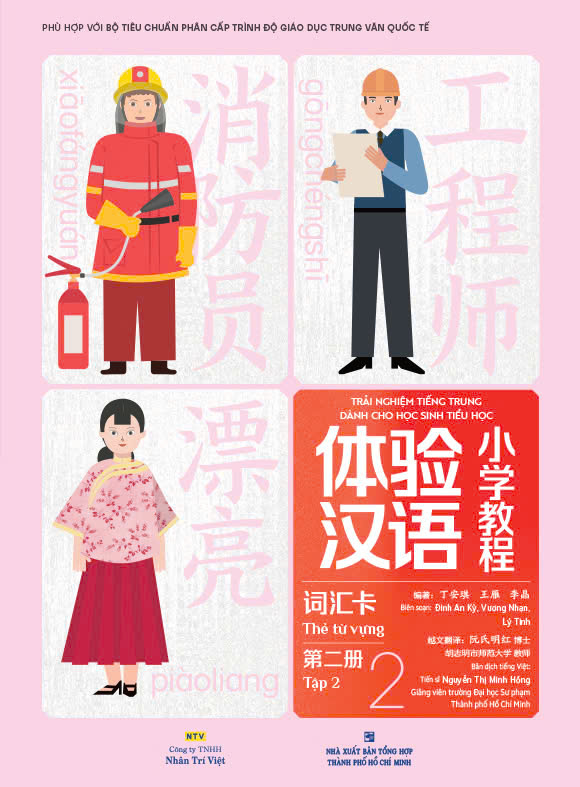 Bo
						
										
										Trai Nghiem Tieng Trung Danh Cho Hoc Sinh Tieu Hoc - The Tu Vung - Tap 2