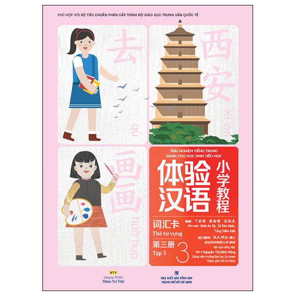 Bo
						
										
										Trai Nghiem Tieng Trung Danh Cho Hoc Sinh Tieu Hoc - The Tu Vung - Tap 3
