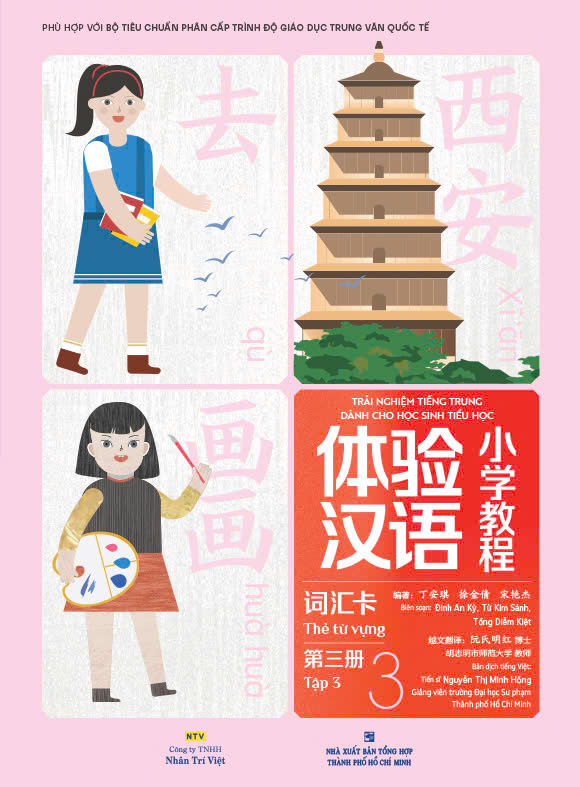 Bo
						
										
										Trai Nghiem Tieng Trung Danh Cho Hoc Sinh Tieu Hoc - The Tu Vung - Tap 3