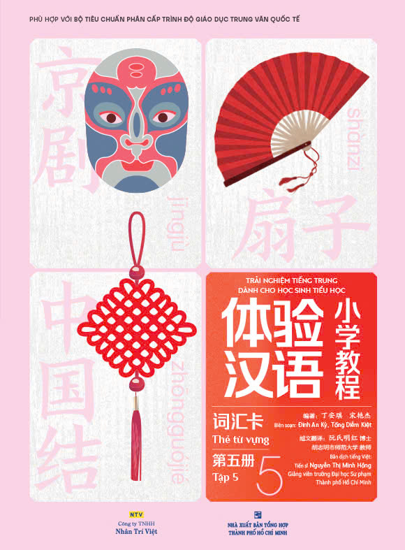 Bo
						
										
										Trai Nghiem Tieng Trung Danh Cho Hoc Sinh Tieu Hoc - The Tu Vung - Tap 5