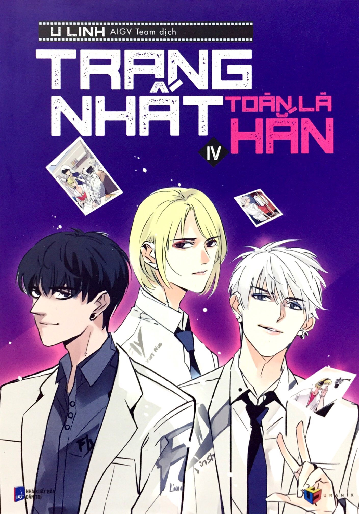 bộ trang nhất toàn là hắn - tập 4 (bản thường)