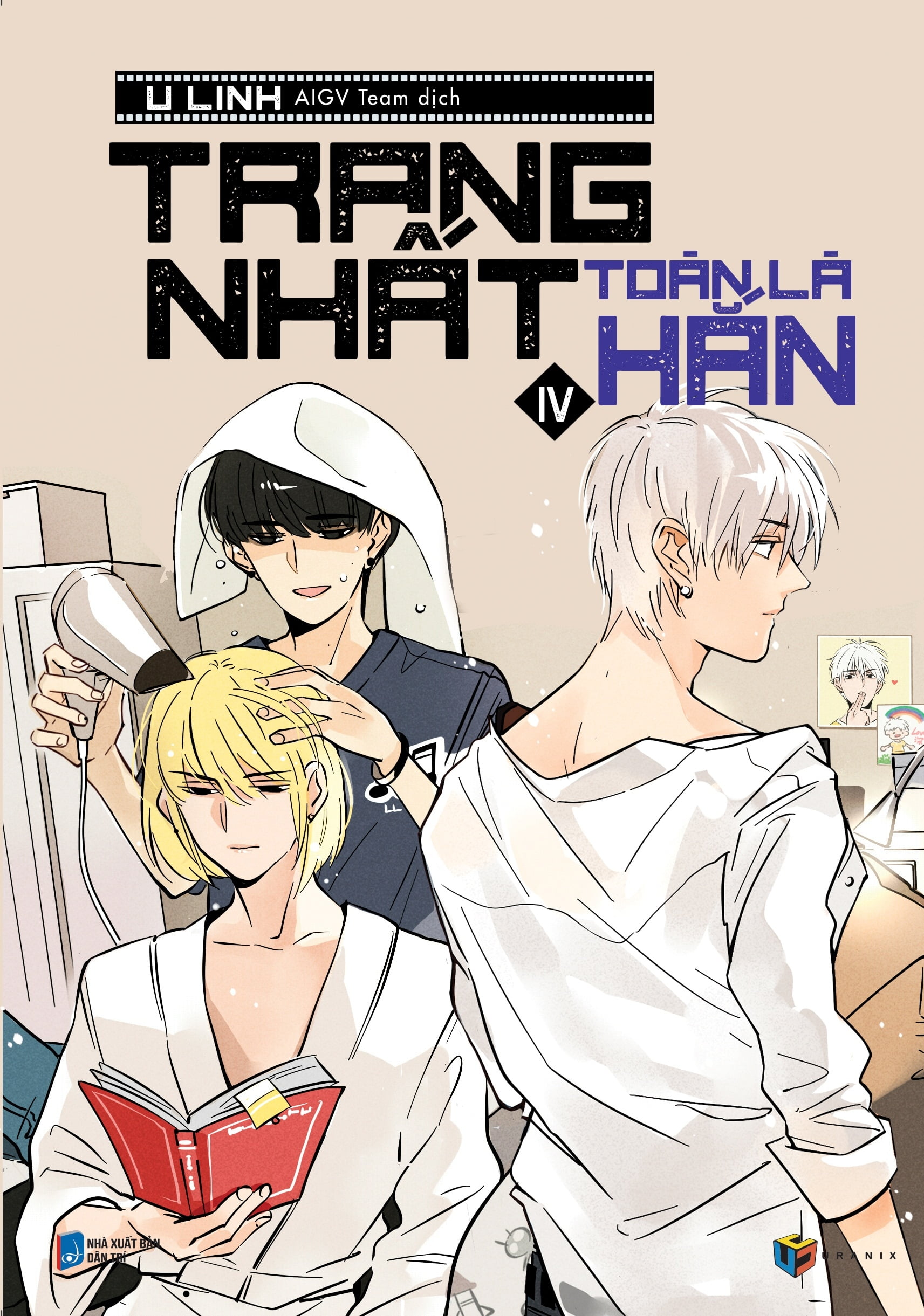 bộ trang nhất toàn là hắn - tập 4 (bản thường)