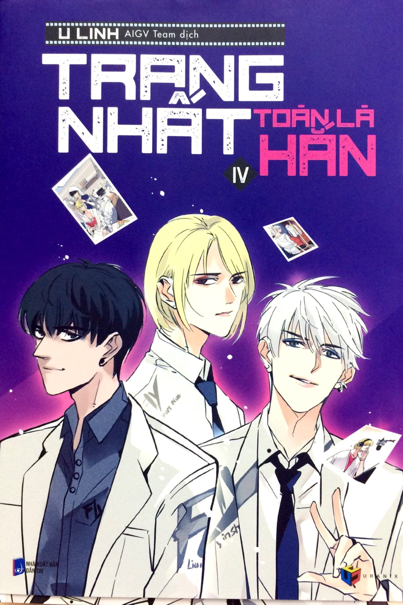 bộ trang nhất toàn là hắn - tập 4 (bản thường)