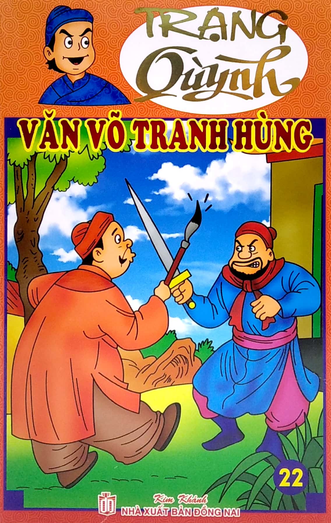 bộ trạng quỷnh - tập 22: văn võ tranh hùng