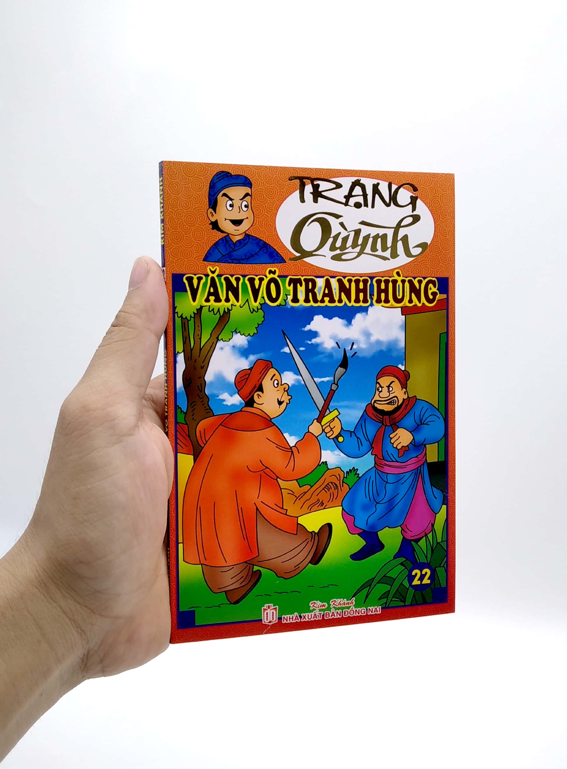 bộ trạng quỷnh - tập 22: văn võ tranh hùng