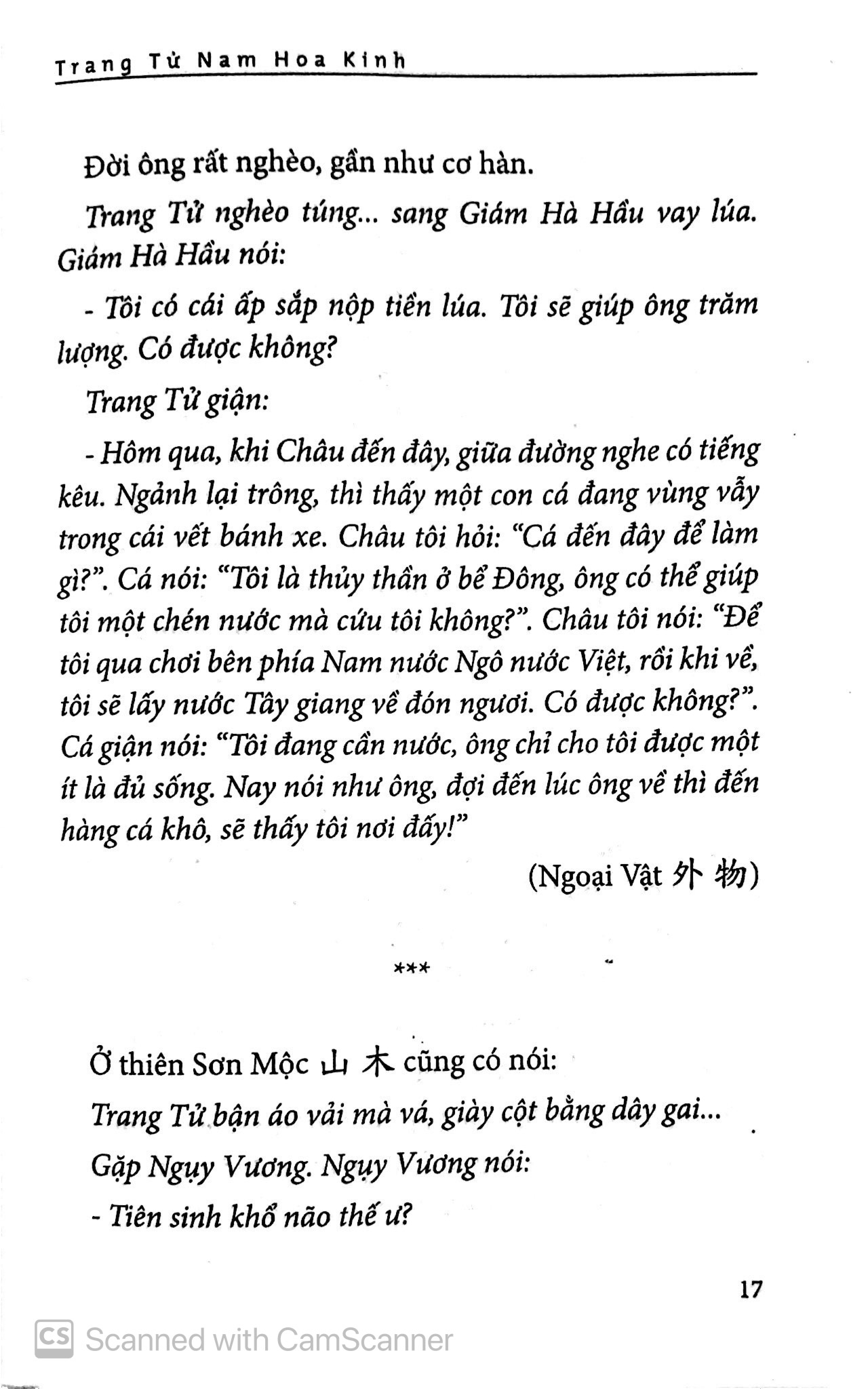 bộ trang tử nam hoa kinh - tập 1 (tái bản 2019)