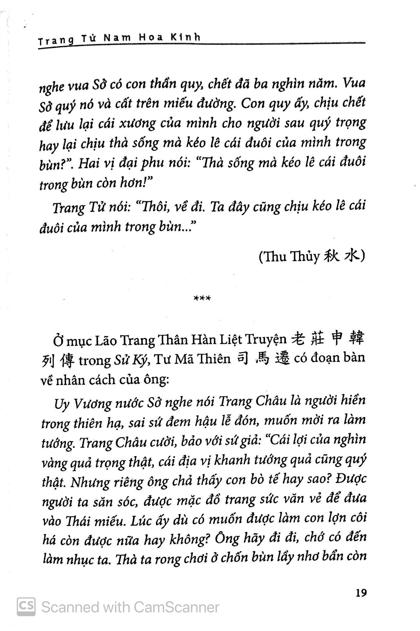 bộ trang tử nam hoa kinh - tập 1 (tái bản 2019)