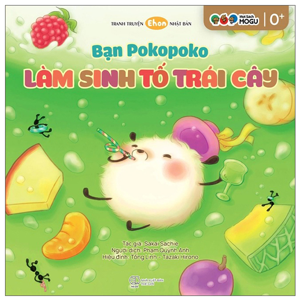 Bộ Tranh Truyện Ehon Nhật Bản - Bạn Của Đêm - Ảnh 3