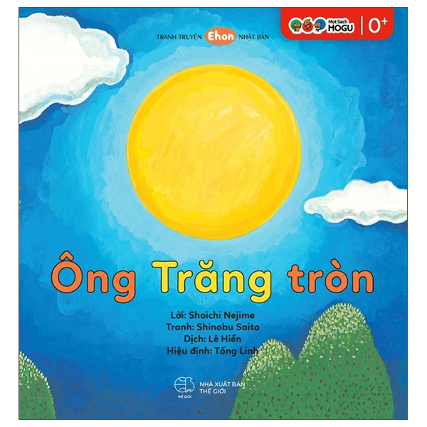 Bộ Tranh Truyện Ehon Nhật Bản - Làm Bạn Với Khủng Long Bạo Chúa - Ảnh 17