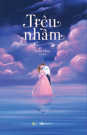 bộ trêu nhầm - tập 2 - bản đặc biệt - tặng kèm bookmark bồi cứng + postcard + iring nhựa