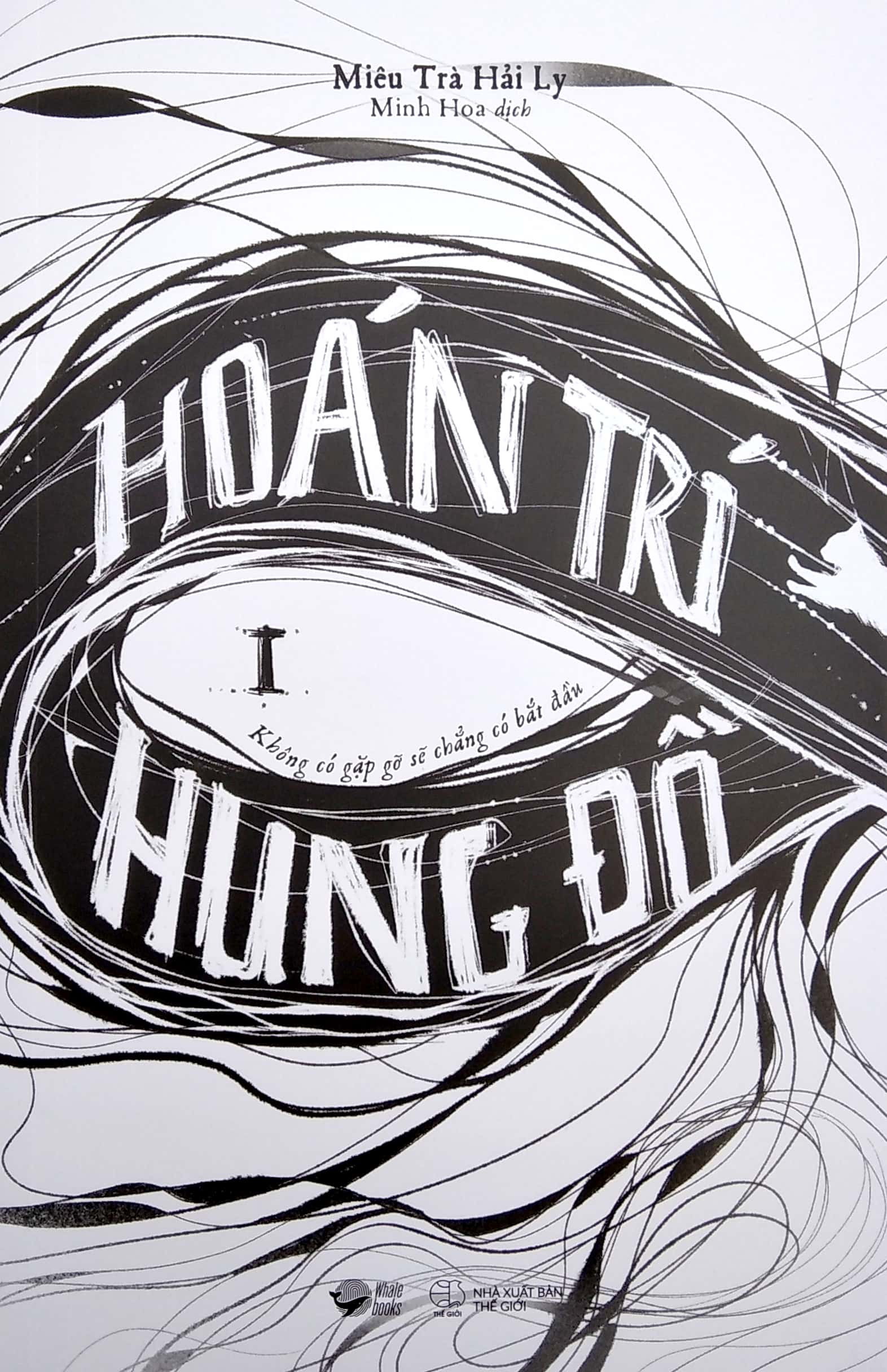 bộ trí hoán hung đồ - tập 1 - tặng kèm card 2 mặt