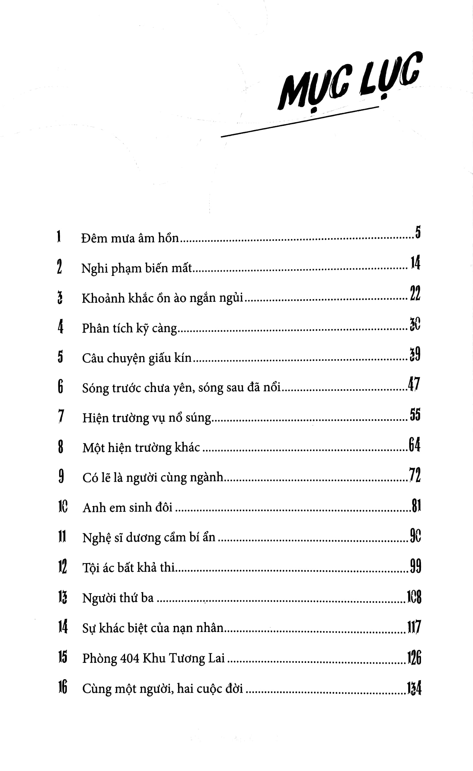 bộ trí hoán hung đồ - tập 1 - tặng kèm card 2 mặt
